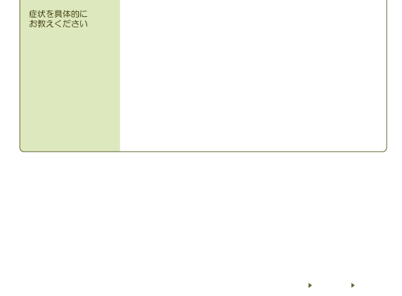 ���\��t�H�[��