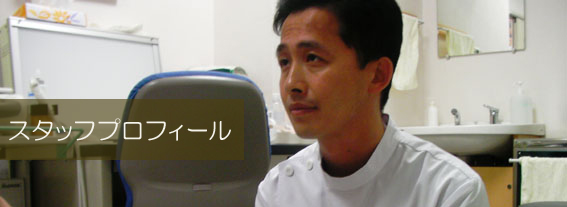 �X�^�b�t�v���t�B�[��