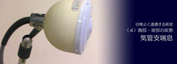 �C�ǎx�b��