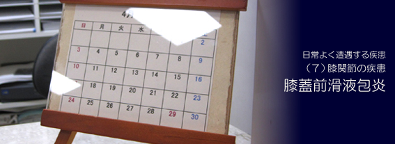 �G�W�O���t��i�G�̑Ŗo�j