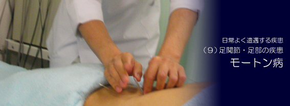 ���[�g���a