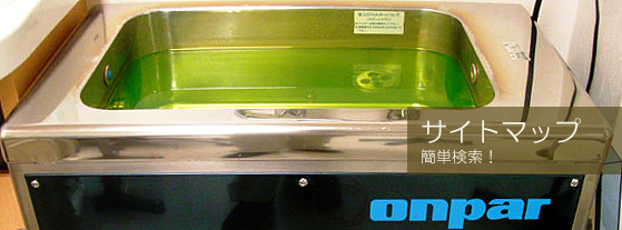 �T�C�g�}�b�v